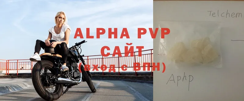 MEGA ССЫЛКА  Красный Кут  площадка телеграм  Alpha PVP крисы CK 