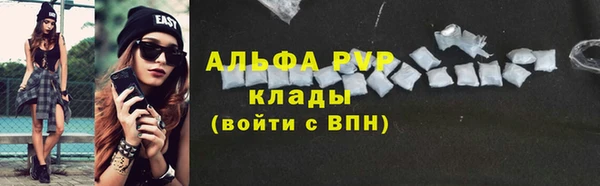 mdma Вязьма