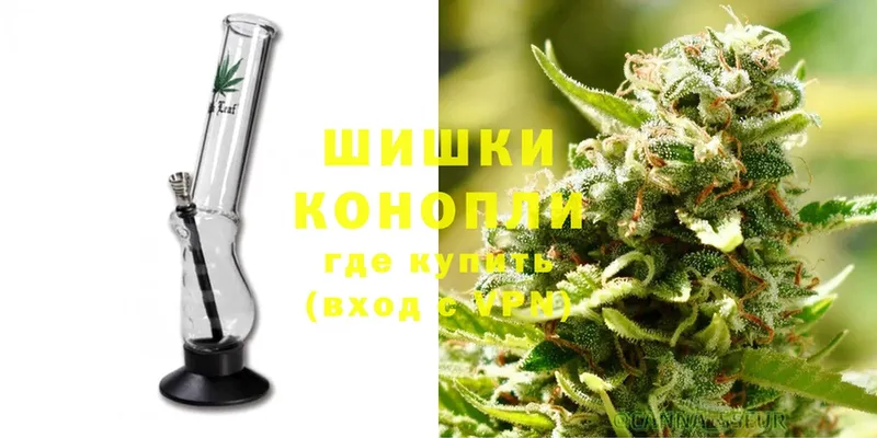 Бошки марихуана Ganja  Красный Кут 